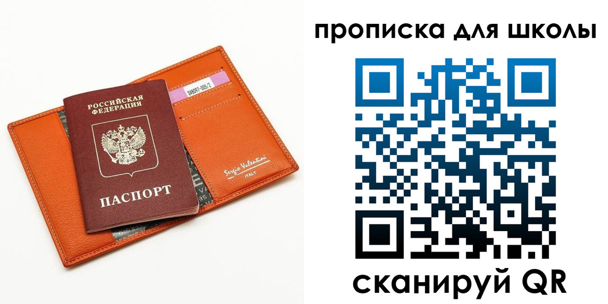 прописка иностранных граждан в Горняке
