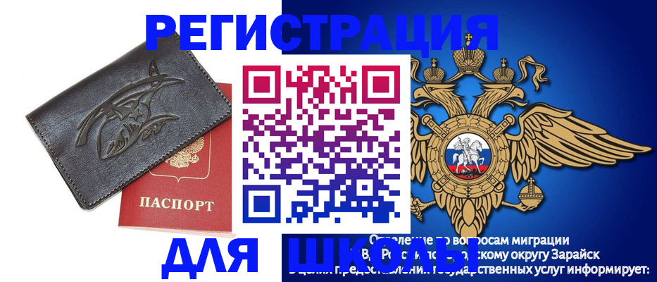 найти адрес прописки в Горняке